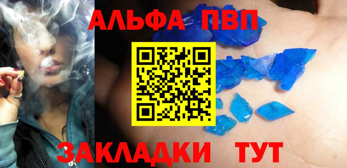 Красноуфимск  ГАШИШ  Марихуана  ГАШ  Вход с VPN  МЕФ кристаллы 