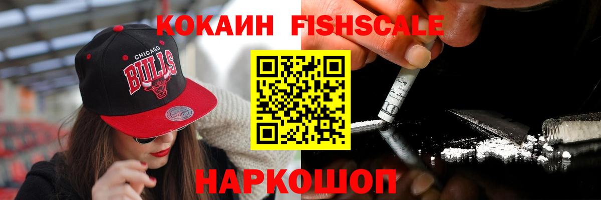 COCAIN 97% Красноуфимск