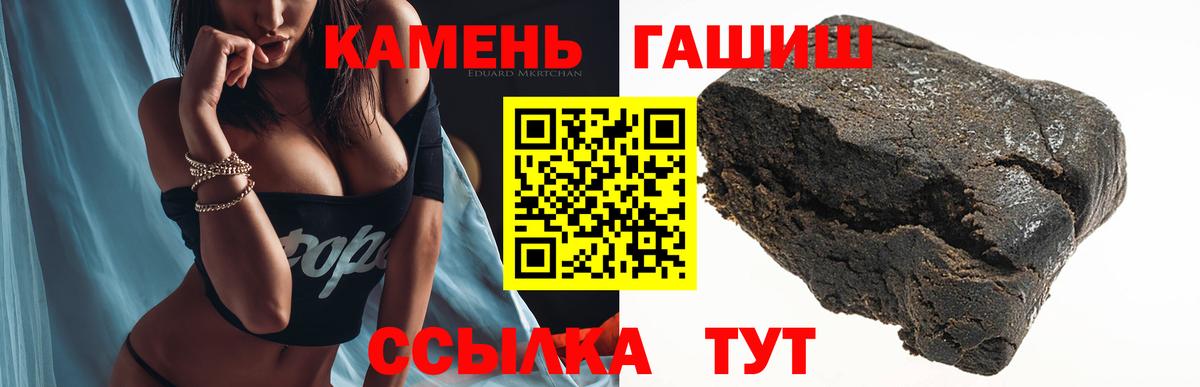 ГАШ убойный Красноуфимск