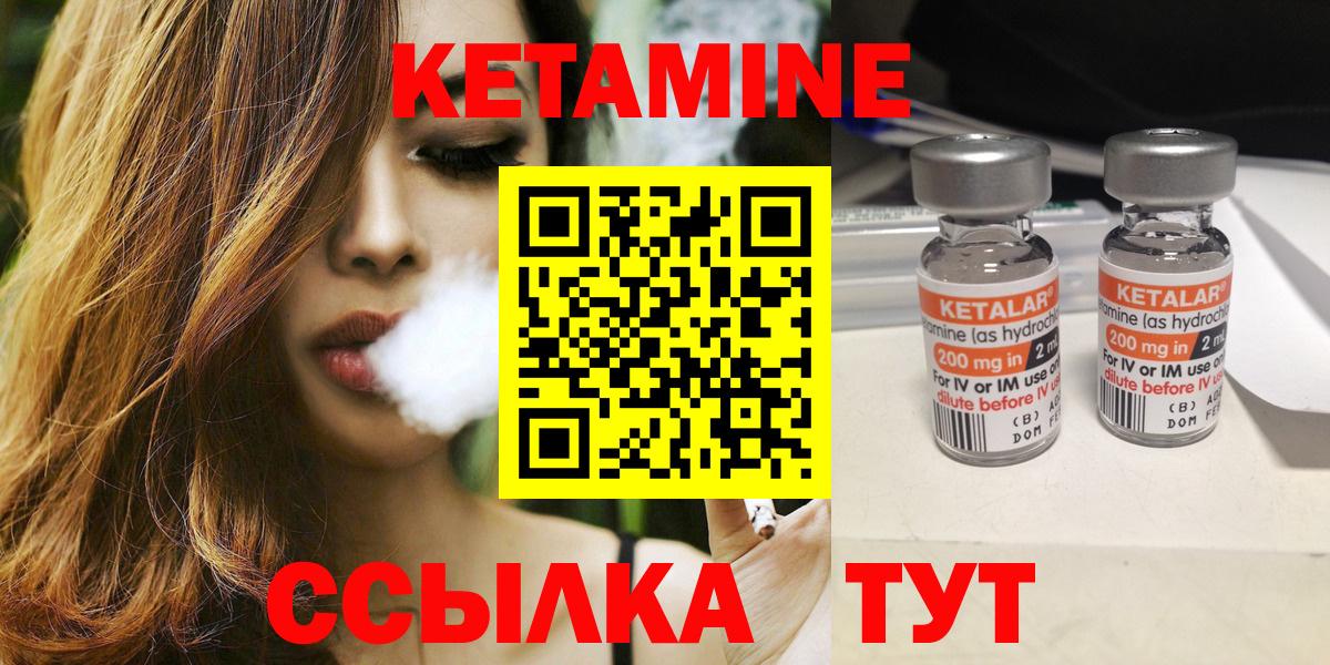 Красноуфимск  кракен ссылки  Вход с VPN  КЕТАМИН ketamine  Кетамин ketamine 