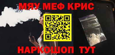 MDMA Конаково