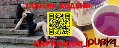 эйфоретик Коммунар