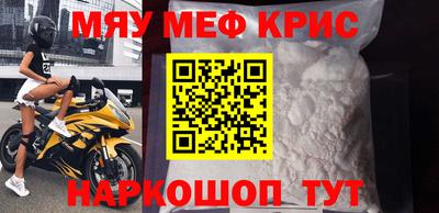 меф Комсомольск-на-Амуре