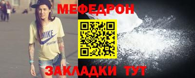 меф Комсомольск-на-Амуре