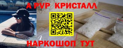 MDMA Конаково