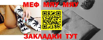 меф Комсомольск-на-Амуре