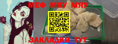 меф Комсомольск-на-Амуре