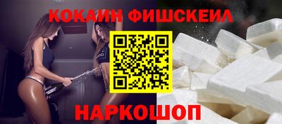 меф Комсомольск-на-Амуре