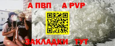 меф Комсомольск-на-Амуре