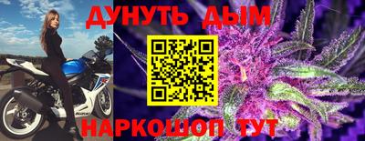 меф Комсомольск-на-Амуре