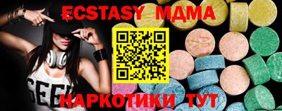 MDMA Конаково