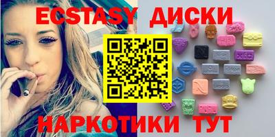 эйфоретик Коммунар