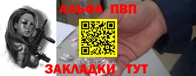 MDMA Конаково