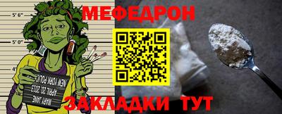 меф Комсомольск-на-Амуре