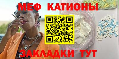 MDMA Конаково