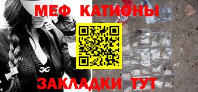 меф Комсомольск-на-Амуре