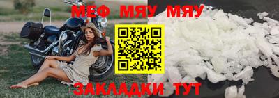 MDMA Конаково
