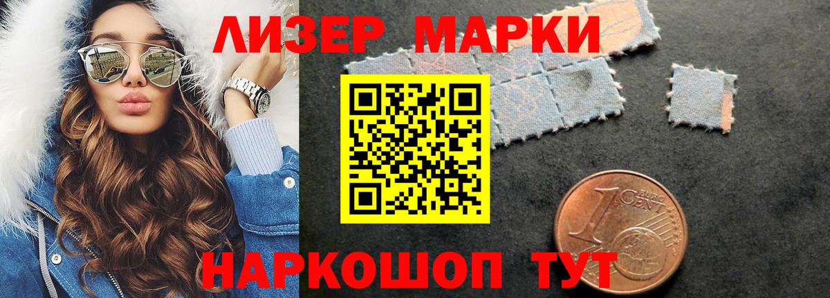 LSD-25 экстази ecstasy Красноуфимск