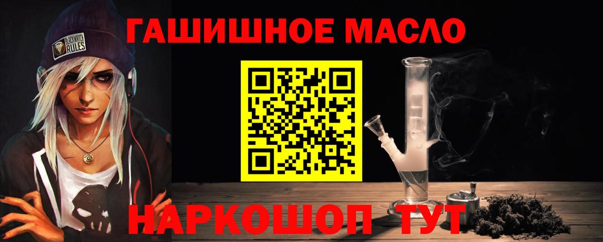 Красноуфимск  ТГК вейп с тгк  ТГК вейп  Вход с VPN 