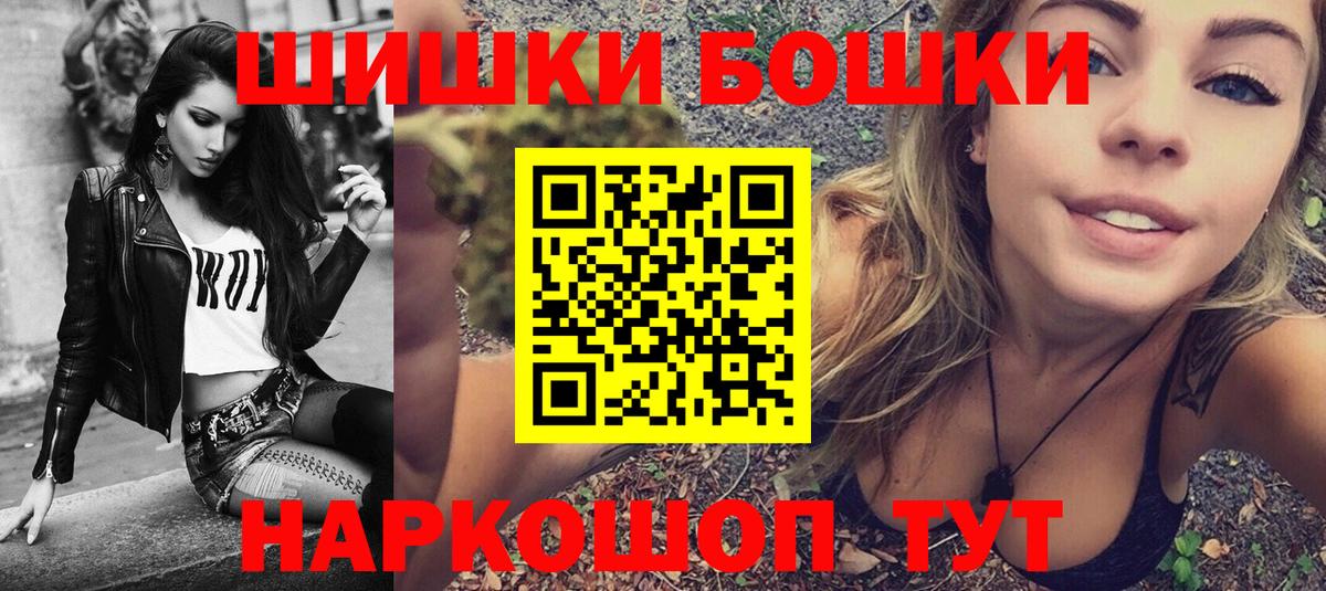Шишки марихуана Bruce Banner Красноуфимск