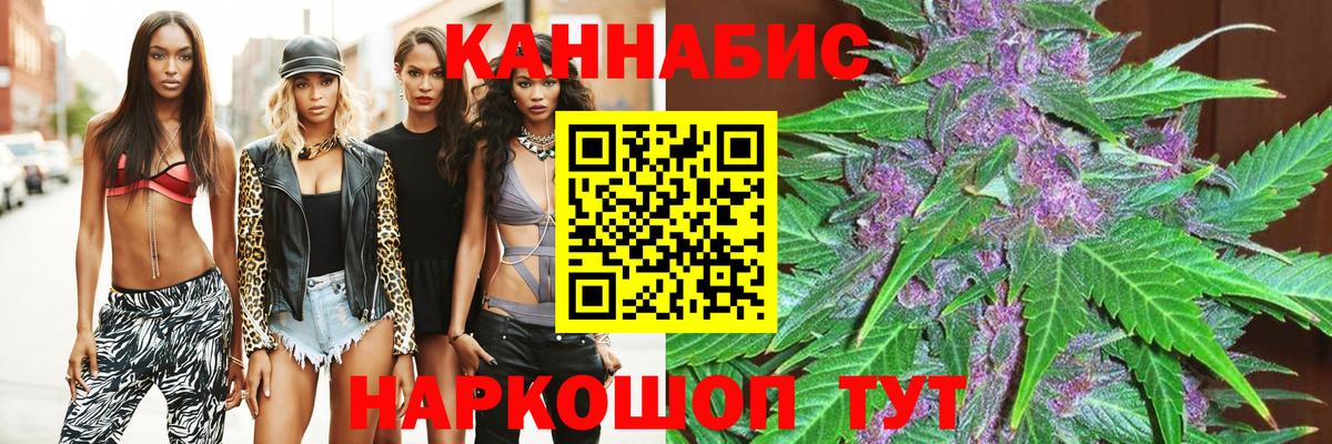 Бошки Шишки VHQ  Бошки марихуана AK-47  Вход с VPN  Шишки марихуана конопля  Марихуана конопля  Красноуфимск 